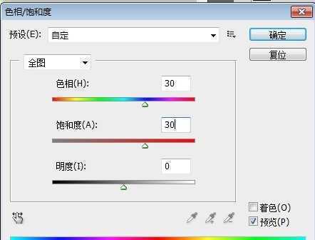 ‘Photoshop为外景人物照片加上漂亮的粉调橙褐色‘