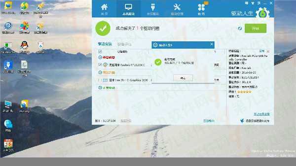 Win10网卡驱动检测不到怎么办 网卡驱动不能用解决办法