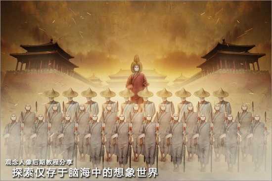 ‘Photoshop合成制作颓废人物列队场景‘