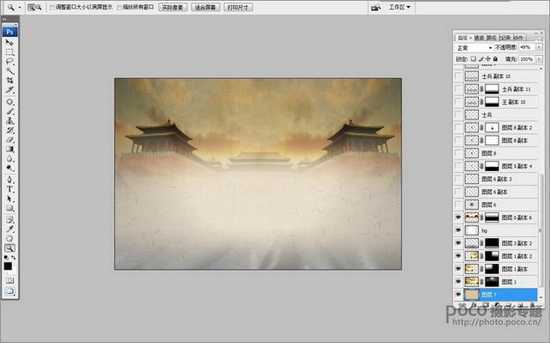 ‘Photoshop合成制作颓废人物列队场景‘