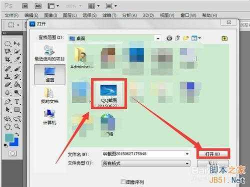 ‘ps怎样设置网格?PS添加和隐藏网格线方法图解‘