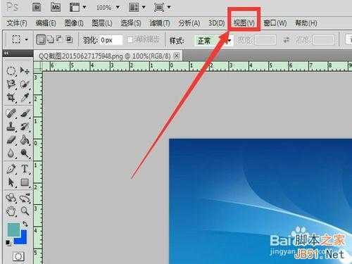 ‘ps怎样设置网格?PS添加和隐藏网格线方法图解‘
