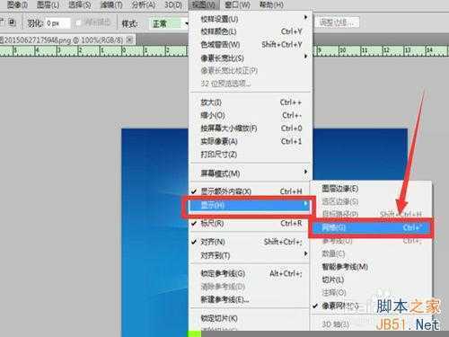 ‘ps怎样设置网格?PS添加和隐藏网格线方法图解‘