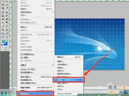 ‘ps怎样设置网格?PS添加和隐藏网格线方法图解‘