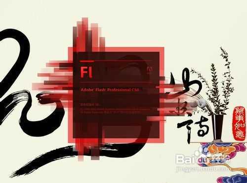 Adobe Flash如何更改物体运动的速度