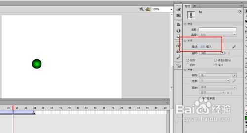 Adobe Flash如何更改物体运动的速度