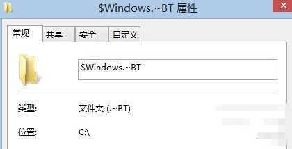$Windows.~BT文件夹删掉了怎么办 win10升级教程