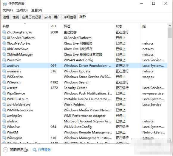 $Windows.~BT文件夹删掉了怎么办 win10升级教程
