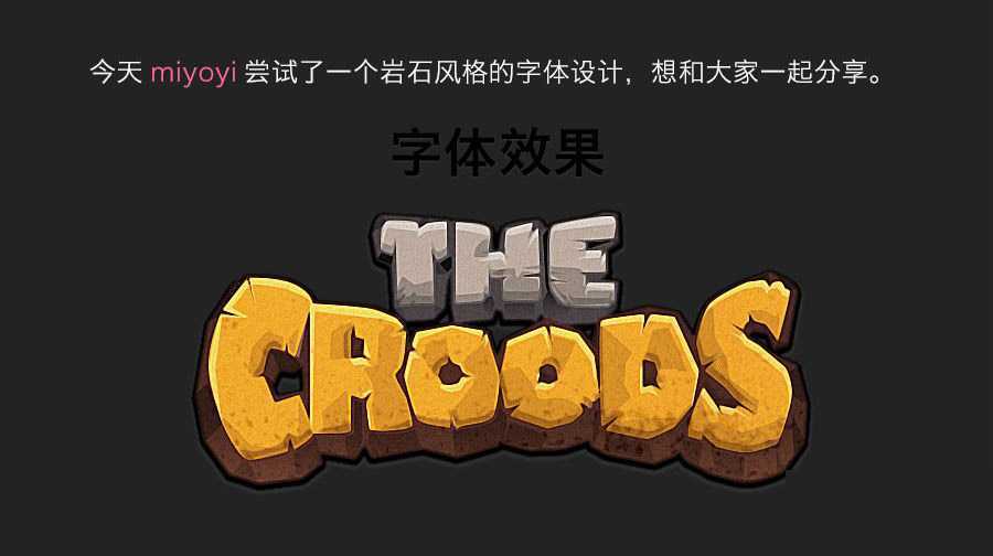 技术分享