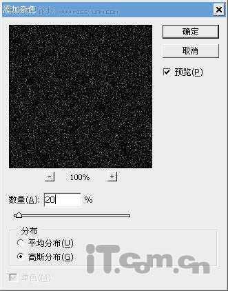 ‘Photoshop利用滤镜制作熔岩覆盖的恒星‘