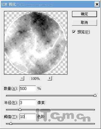 ‘Photoshop利用滤镜制作熔岩覆盖的恒星‘