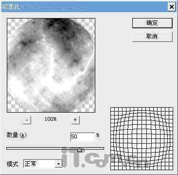 ‘Photoshop利用滤镜制作熔岩覆盖的恒星‘