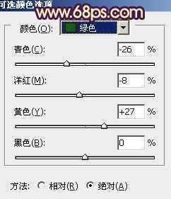 ‘Photoshop为儿童照片加上柔和阳光色‘