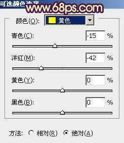 ‘Photoshop为儿童照片加上柔和阳光色‘