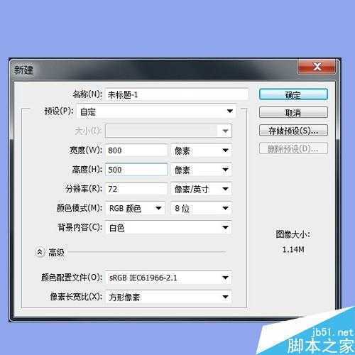‘用ps制作一个可爱的奶牛效果的字体‘