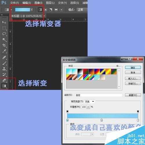 ‘用ps制作一个可爱的奶牛效果的字体‘