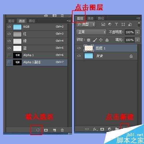 ‘用ps制作一个可爱的奶牛效果的字体‘
