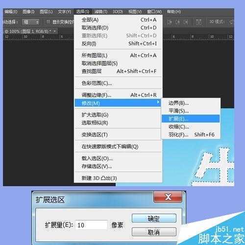 ‘用ps制作一个可爱的奶牛效果的字体‘