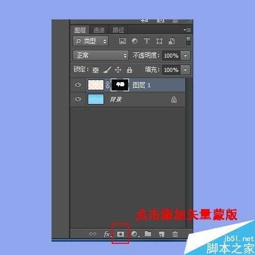 ‘用ps制作一个可爱的奶牛效果的字体‘