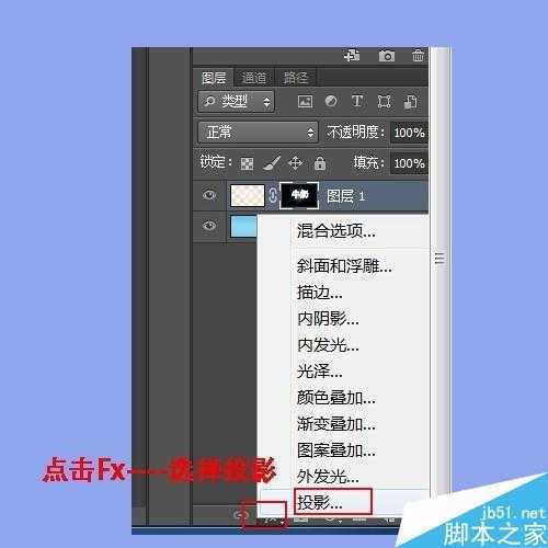 ‘用ps制作一个可爱的奶牛效果的字体‘
