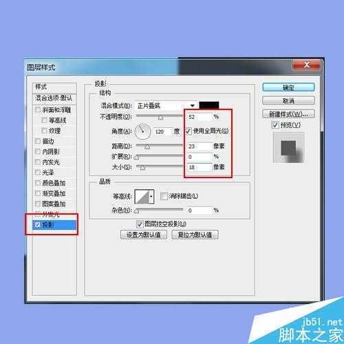 ‘用ps制作一个可爱的奶牛效果的字体‘