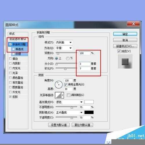 ‘用ps制作一个可爱的奶牛效果的字体‘