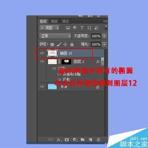 ‘用ps制作一个可爱的奶牛效果的字体‘