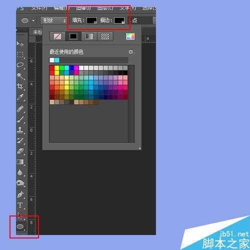 ‘用ps制作一个可爱的奶牛效果的字体‘