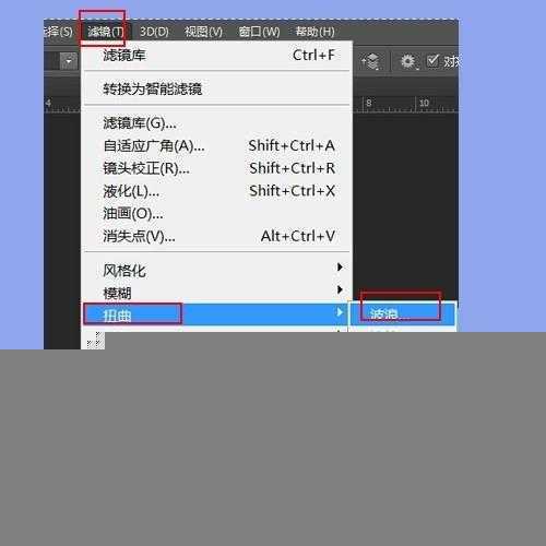 ‘用ps制作一个可爱的奶牛效果的字体‘