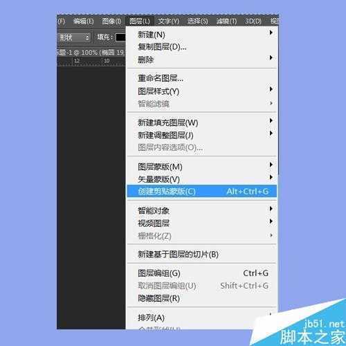 ‘用ps制作一个可爱的奶牛效果的字体‘
