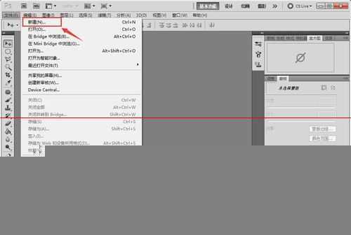 ‘PS新建图层都是黑白色不能添加颜色怎么办？‘