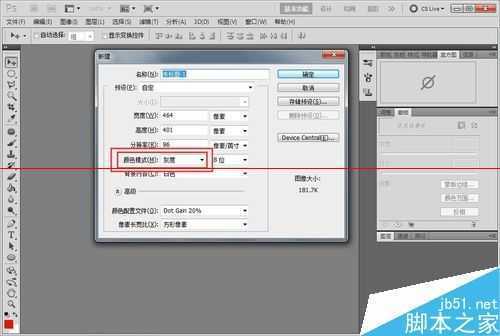 ‘PS新建图层都是黑白色不能添加颜色怎么办？‘