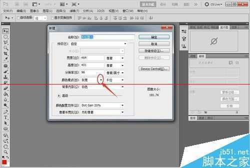 ‘PS新建图层都是黑白色不能添加颜色怎么办？‘