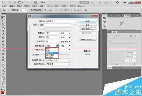 ‘PS新建图层都是黑白色不能添加颜色怎么办？‘