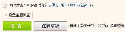 技术分享