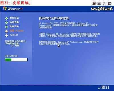 怎么重装系统，重装xp系统图文教程