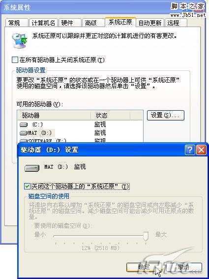 怎么重装系统，重装xp系统图文教程