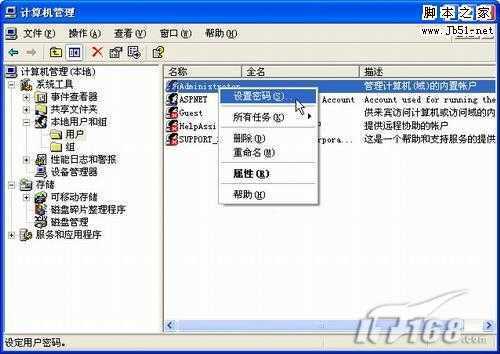 怎么重装系统，重装xp系统图文教程