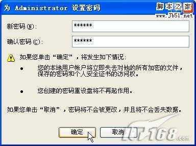 怎么重装系统，重装xp系统图文教程