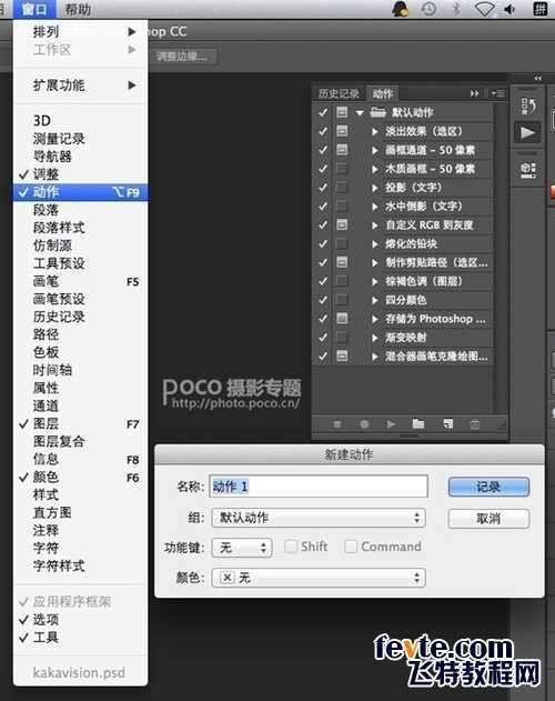 ‘如何才能减少无休止的修图时间?提升高效率修图秘密‘