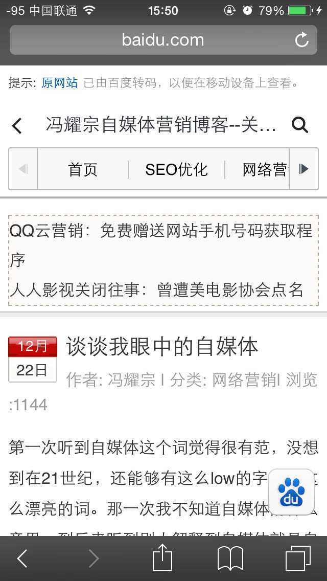 技术分享