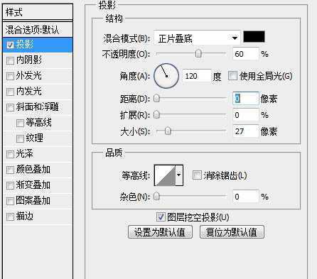 ‘Photoshop打造精致的金色扫描图标‘
