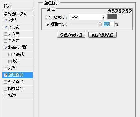 ‘Photoshop打造精致的金色扫描图标‘