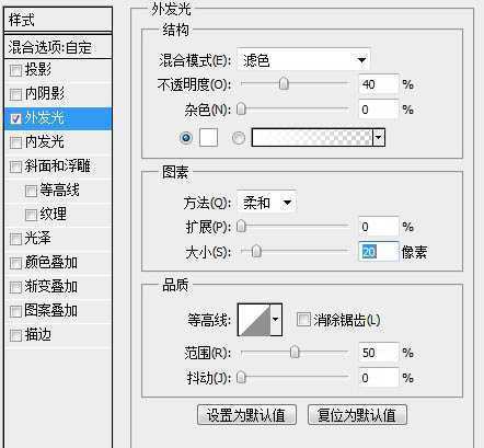 ‘Photoshop打造精致的金色扫描图标‘