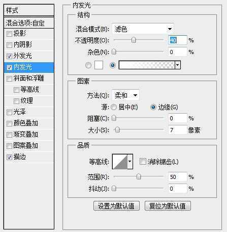 ‘Photoshop打造精致的金色扫描图标‘