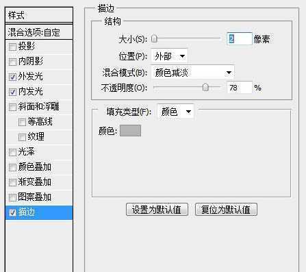 ‘Photoshop打造精致的金色扫描图标‘