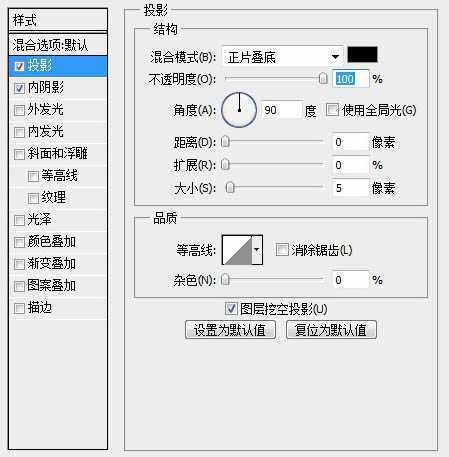 ‘Photoshop打造精致的金色扫描图标‘