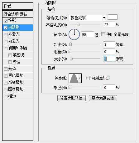 ‘Photoshop打造精致的金色扫描图标‘