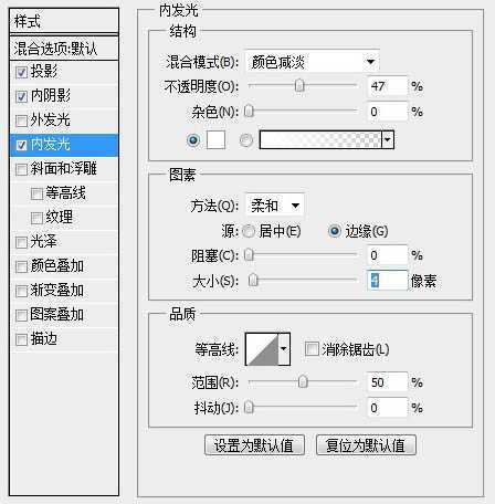 ‘Photoshop打造精致的金色扫描图标‘
