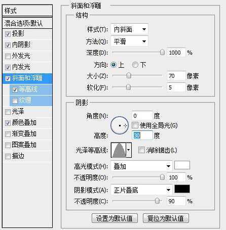 ‘Photoshop打造精致的金色扫描图标‘